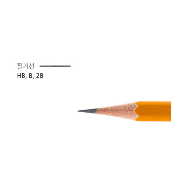 문화 더존 옐로우연필 5개입 HB B 2B