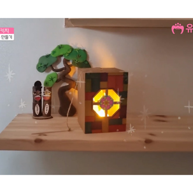 LED 전통 청사초롱 만들기 DIY.527