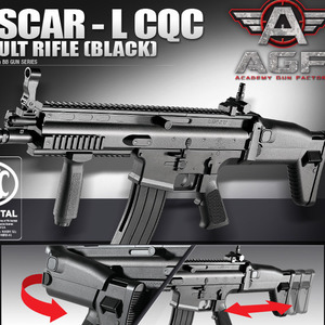 아카데미 에어건 FN SCAR-L CQC [BLACK] (17110)