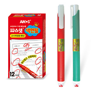 [아모스 채점용 색연필/유미상사 채점용 색연필 ] 채점용 파스넷색연필 빨강색  색연필/리필심