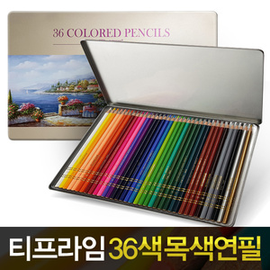 [티티경인] 티프라임 36색 목색연필