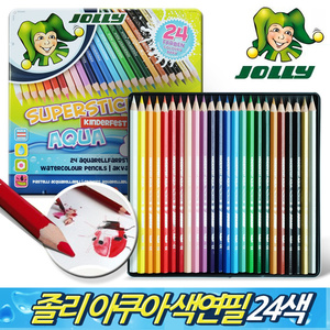 [지구화학] 졸리 아쿠아 색연필 24색 (수채색연필)